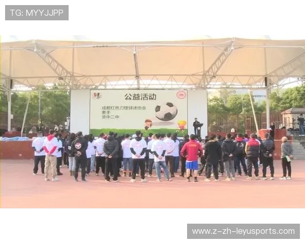 俱乐部赞助地方学校运动装备支持普及体育